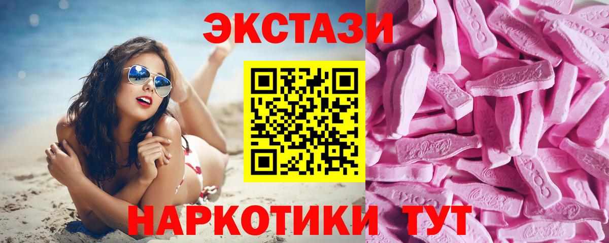 Ecstasy бентли  Ecstasy Philipp Plein  Усть-Джегута  Вход с VPN 
