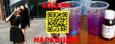 2c-b Кулебаки