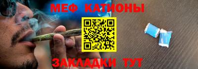 альфа пвп VHQ Кумертау