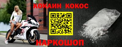 2c-b Кулебаки