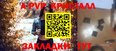 альфа пвп VHQ Кумертау