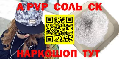 альфа пвп VHQ Кумертау