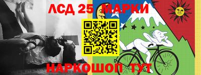 2c-b Кулебаки