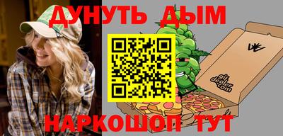 альфа пвп VHQ Кумертау