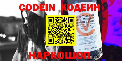 альфа пвп VHQ Кумертау