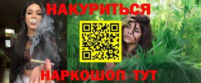 2c-b Кулебаки