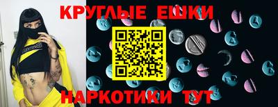 2c-b Кулебаки