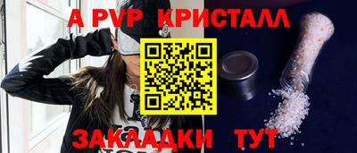jwh Кунгур