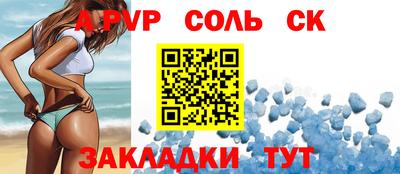 2c-b Кулебаки
