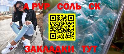jwh Кунгур