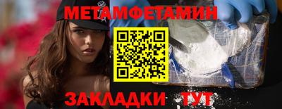 альфа пвп VHQ Кумертау