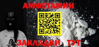 2c-b Кулебаки
