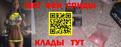 альфа пвп VHQ Кумертау