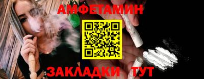 2c-b Кулебаки
