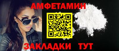 альфа пвп VHQ Кумертау