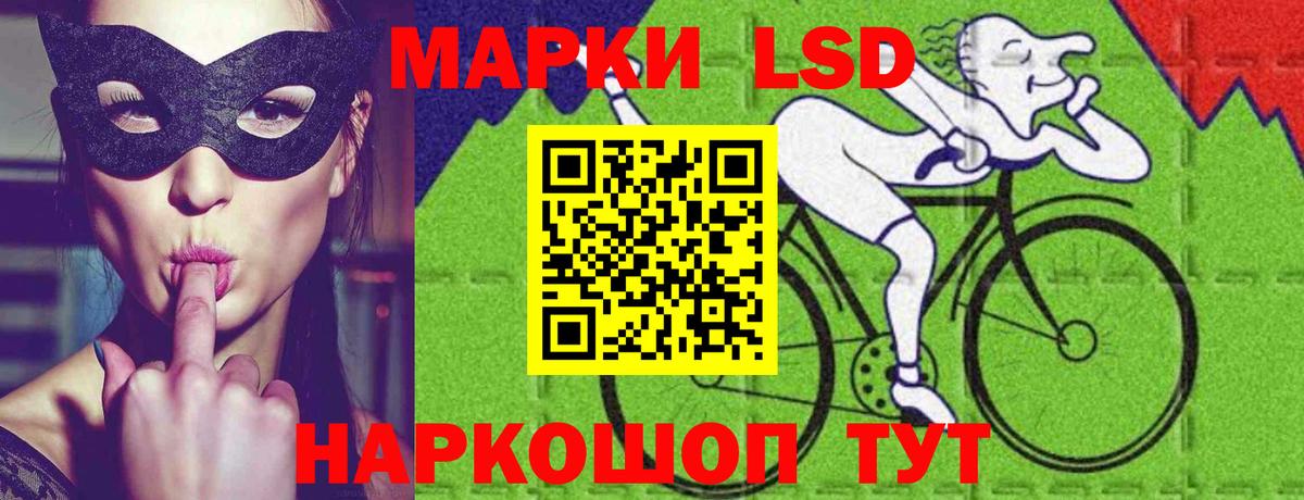 ЛСД экстази ecstasy Усть-Джегута