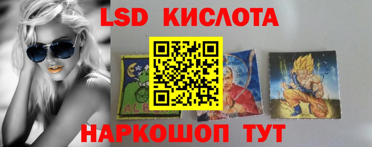 Усть-Джегута  LSD-25 экстази кислота  Вход с VPN  OMG ссылки  Лсд 25 экстази ecstasy 