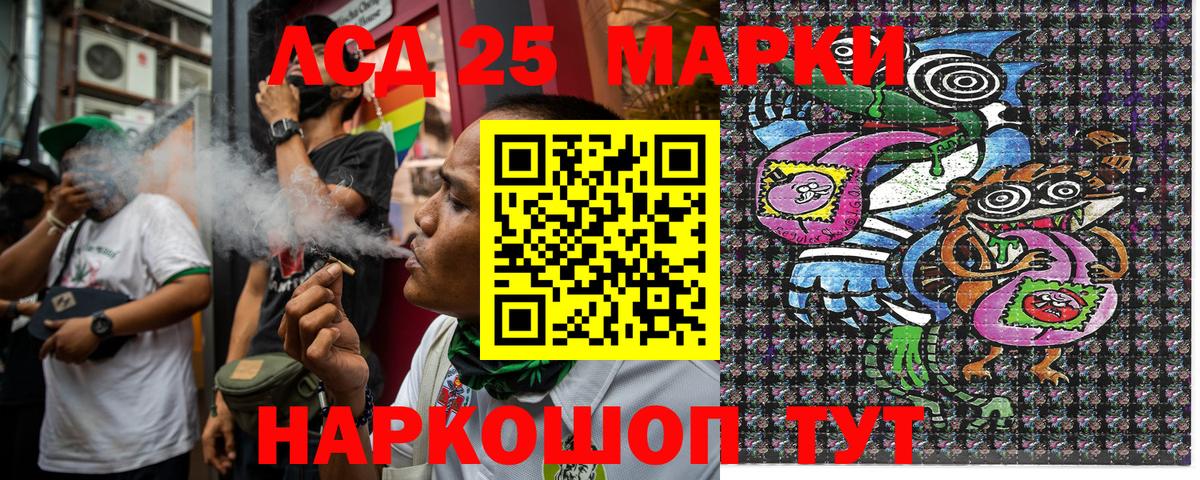 Марки N-bome  Вход с VPN  Усть-Джегута  Марки N-bome 1,5мг 