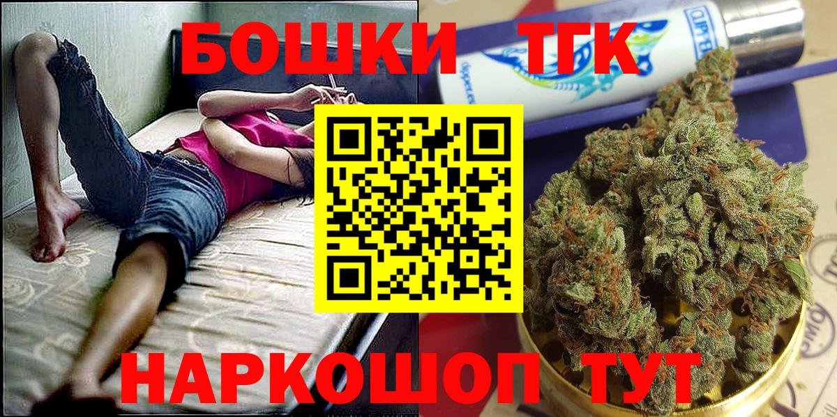 Канабис марихуана  Вход с VPN  Усть-Джегута  Бошки марихуана семена  Марихуана планчик 