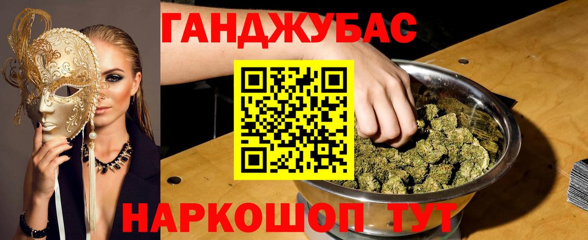 Бошки Шишки VHQ Усть-Джегута